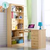 紫牛实木书桌自由组合书柜松木成人大电脑桌书架写儿童写字台桌椅