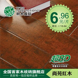 树木国际/木纹地板瓷砖 防滑地砖客厅卧室阳露头木纹砖600 红色砖