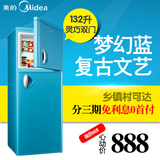 Midea/美的 BCD-132CM(E)双门小冰箱家用宿舍冷藏冷冻小型电冰箱