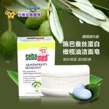 德国Sebamed施巴蚕丝蛋白橄榄油洁面皂孕妇可用150g含氨基酸