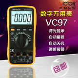 本周特价!新款胜利VICTOR97 数字万用表 自换量程 温度 频率 VC97