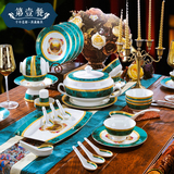 高档欧式餐具套装碗盘韩式创意家用碗碟盘子56头陶瓷骨瓷碗筷碗具