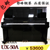 原装进口二手雅马哈原装YAMAHA UX50A 媲美三角立式演奏级别钢琴