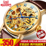 欧亚利正品时尚镂空自动机械表 防水男表真皮带男士金色手表9746