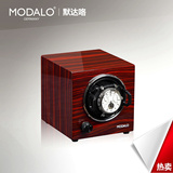 德国MODALO摇表器单1表位自动机械手表上链盒腕表上弦晃表旋转表