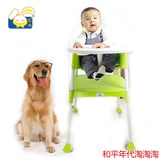 儿童餐椅 多功能两用宝宝餐椅婴儿 小孩吃饭座椅子书桌BB凳