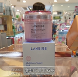 Laneige/兰芝草莓酸奶 缤纷浆果滋养面膜80ml
