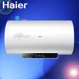 Haier/海尔 ES80H-D2+(ZE) 80升无线摇控/电热水器 联保