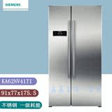 SIEMENS/西门子 KA62NV41TI 不锈钢门 变频压缩机 创域对开门冰箱