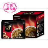 越南进口 正品 中原G7无糖速溶纯黑咖啡粉30克/盒  5盒包邮