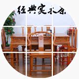 实木中式茶桌椅组合1.2/1.5米仿古典榆木茶几 功夫茶桌泡茶台特价