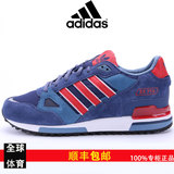 阿迪达斯男鞋ZX750秋冬季跑鞋三叶草官方旗舰店时尚运动鞋休闲鞋