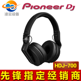 新款Pioneer 先锋 HDJ-700 DJ监听耳机 超低音监听耳机