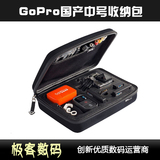 GOPRO HERO4/3+/小米小蚁/山狗摄像机专用防水收纳包便携相机包