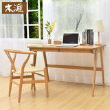 进口白橡木实木书桌电脑桌家用办公桌中式书画桌椅简约现代书法桌