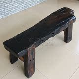 帅府老船木家具1米3长板凳实木异形长条凳仿古坐具矮凳子厂家直销