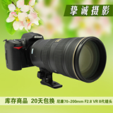 Nikon/尼康70-200mm f/2.8GVR II 一代 二代大竹炮镜头 99新库存