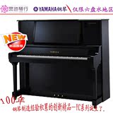 （六盘水灵艺琴行）雅马哈YC131EX PE单板立式钢琴 全新正品
