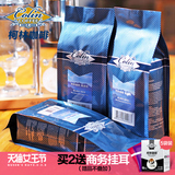 [转卖]柯林精选蓝山风味咖啡豆 进口生豆烘焙 可现磨粉纯黑咖啡