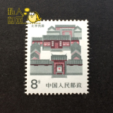 普23北京民居8分1986年普通邮票普票散票 原胶全品全新
