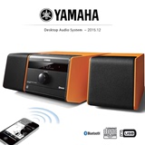 Yamaha/雅马哈 MCR-B020CD苹果蓝牙电脑台式小组合音响家用音箱