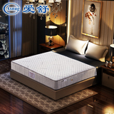 爱舒床垫 单双人软硬两用弹簧席梦思床垫1.351.5m1.8米可定做特价