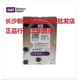 WD/西部数据 WD20PURX 2T安防监控台式机硬盘西数2TB紫盘正品行货