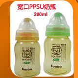台湾原装进口小狮王辛巴PPSU婴儿奶瓶 宽口徑奶瓶十字奶嘴200ML