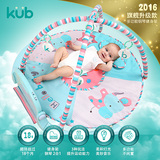 KUB 可优比婴儿脚踏钢琴健身架0-1岁宝宝音乐游戏毯早教益智玩具