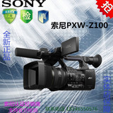 Sony/索尼PXW-Z100 高清4K专业摄像机索尼PXW-z100全新未拆封