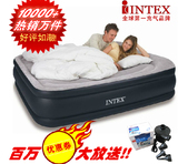 INTEX豪华植绒气垫床双人家用单人加大双人加厚户外冲气床垫便携