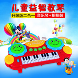 宝宝婴幼儿童音乐拍拍鼓电子琴多功能教学早教小孩益智玩具琴