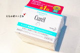 【敏感肌的福音】curel 浸透保湿面霜 40g 日本代购