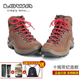 LOWA正品防水登山鞋 十周年男女式中帮纪念款 送大礼包L510785