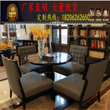 新中式样板房欧式现代会所咖啡厅茶楼实木沙发组合售楼处洽谈桌椅