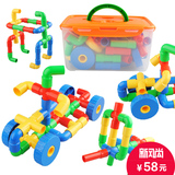 潜力拼装水管积木塑料拼插管道拆装玩具 儿童益智男孩智力3-6岁2