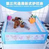 婴儿宝宝床护栏大床2米围栏挡板防掉平板嵌入可折叠通用加高1.8米
