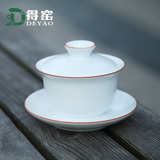 景德镇脂白瓷盖碗三才茶碗 大号盖碗功夫青瓷手工茶杯泡茶碗