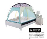 2016新款韩国室内床上冬季保暖帐蓬 必备儿童游戏屋保温节能包邮