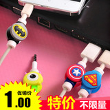 数据线保护套绕线器可爱卡通韩国A361充电器苹果耳机线保护绳器器