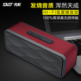 SAST/先科T2无线蓝牙音箱 4.0插卡手机电脑迷你小音响便携低音炮