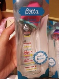 日本代购直送 betta贝塔 14年夏新款钻石玻璃奶瓶 150ml