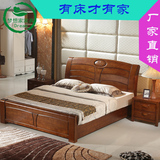 卧尔美 实木床1.5/1.8米双人大床橡木储物床简约现代胡桃色加厚床