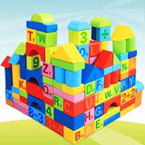 木制100粒积木数字字母认知玩具益智力儿童早教宝宝玩具1-2-3-6岁