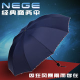 超大三人韩国晴雨伞定制广告伞三折叠创意两用男士商务双人太阳伞