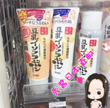 日本代购 SANA莎娜 天然豆乳美肌细滑美白保湿洗面奶 150g