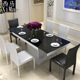 西马家具可伸缩折叠方型餐桌钢化玻璃餐台饭桌欧式简约餐台餐桌椅