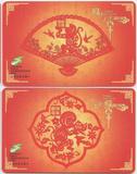 上海交通卡 公交卡 猴年生肖纪念交通卡 猴年剪纸生肖  全新现货