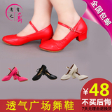 夏软底广场舞鞋女士新款舞蹈鞋红色中跟跳舞鞋交谊舞现代舞教师鞋