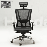 【黑白调】高端网布电脑椅 家用人体工程学老板椅 透气办公大班子